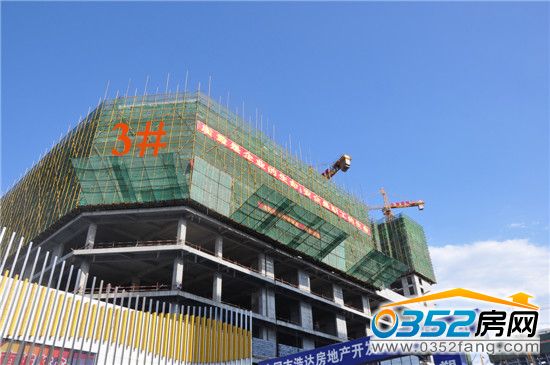 東信國際建材家居廣場3號樓施工現場