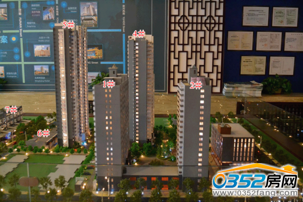 府南街8號沙盤圖