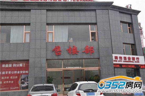 金湖國(guó)際售樓處