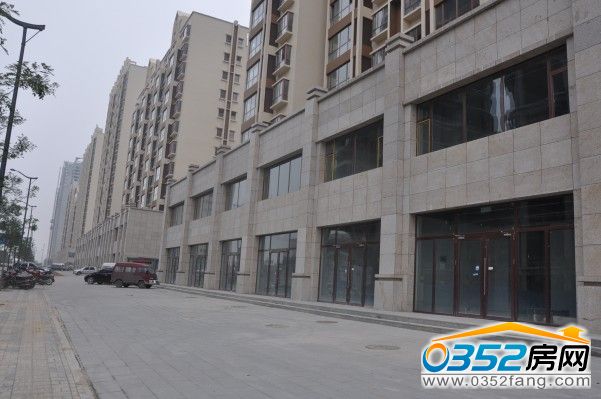 西京府商鋪已交房