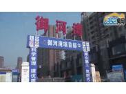 ˮӞ¹M(jn) ȫ_ʼ(dng)