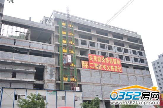 東信國際建材家居廣場—鼓樓電腦城