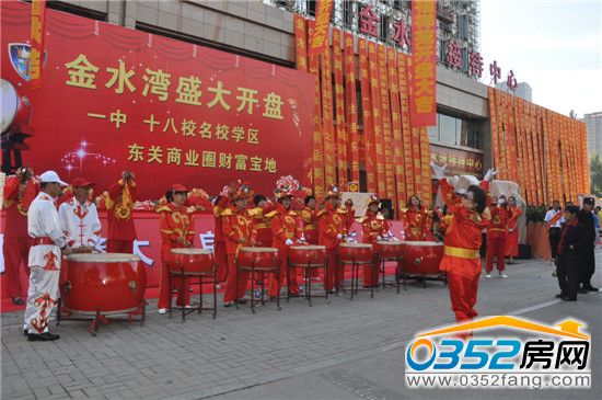 售樓處外喧天的鑼鼓表演