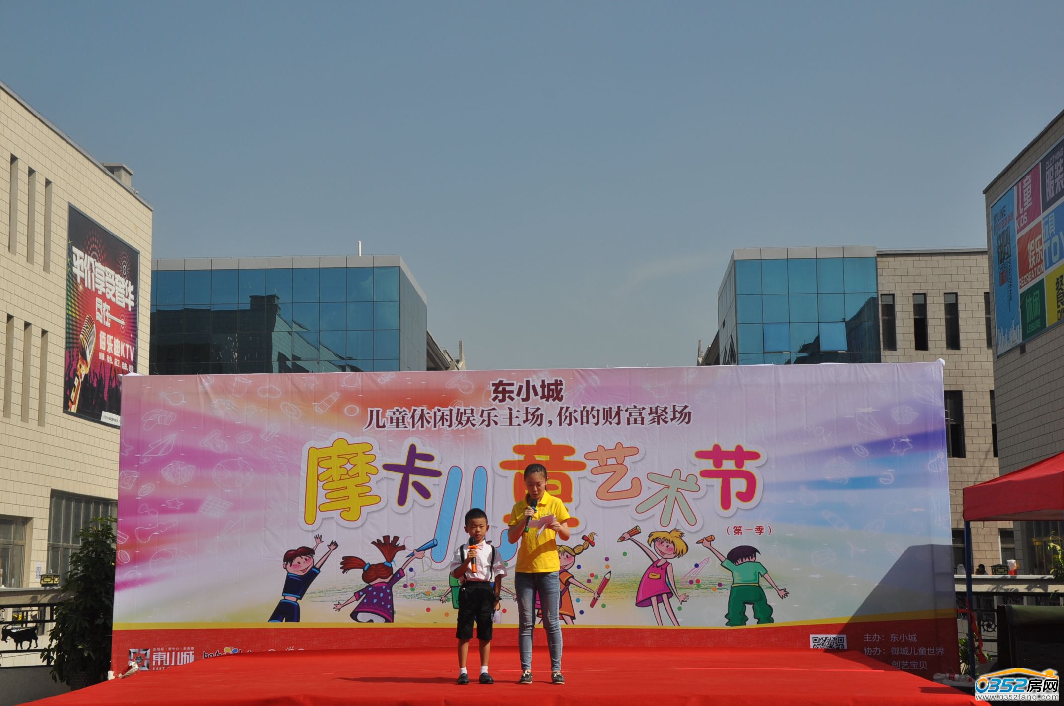 藝術節的小主持人