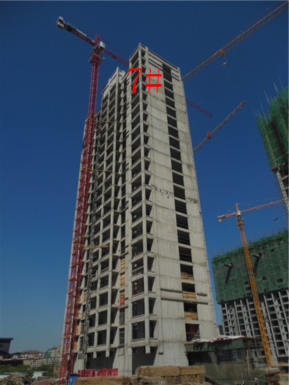已經封頂的7#