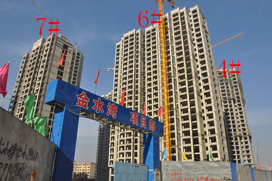 金水灣工地實景圖