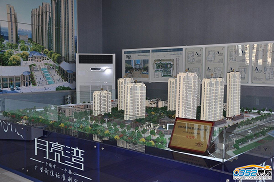 月亮灣項目沙盤實景圖