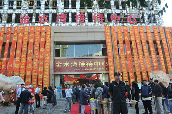 8月16日金水灣盛大開盤