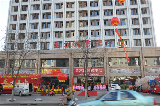 金水灣售樓處實景圖