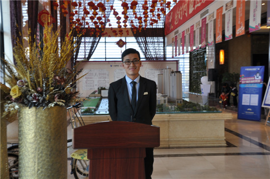 月星國際家居廣場置業顧問