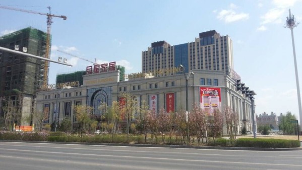 月星國際家居廣場建材館已經營業