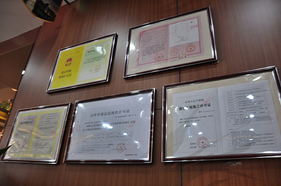 金水灣項(xiàng)目五證齊全