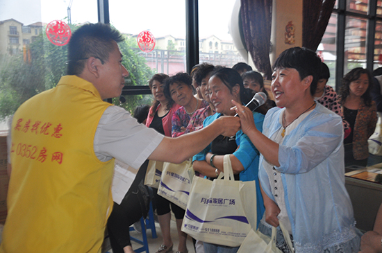 0352房網網友參加有獎問答活動