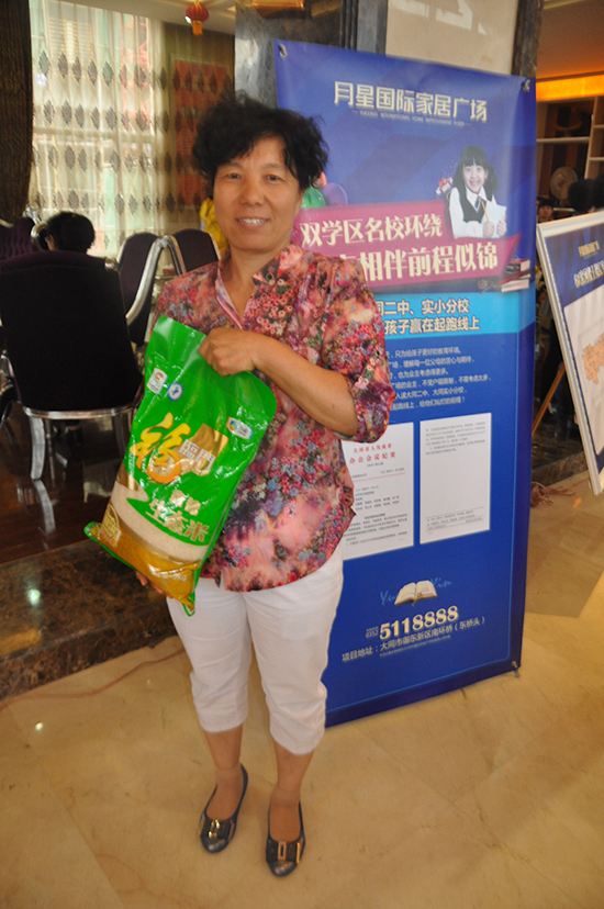 0352房網網友參加抽獎活動榮獲二等獎