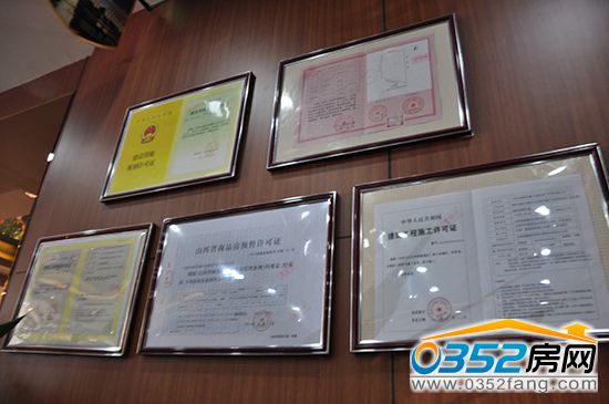 金水灣 金水灣項目五證齊全實景圖