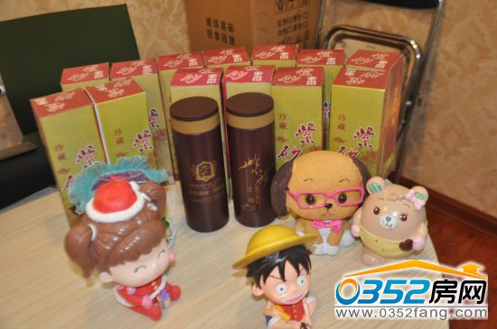 東方名城·好旺角準備的豐富禮品 東方名城·好旺角準備的豐富禮品