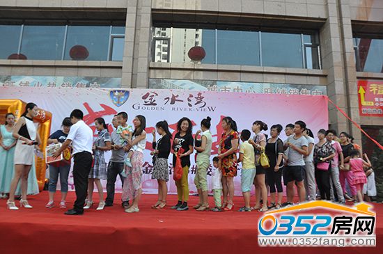 金水灣回饋新老業主抽獎進行中