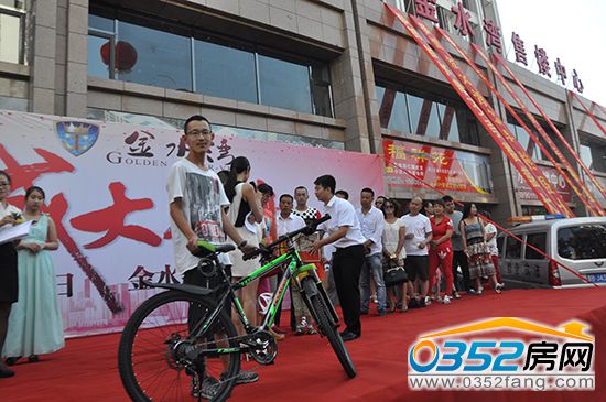 業主抽中二等獎