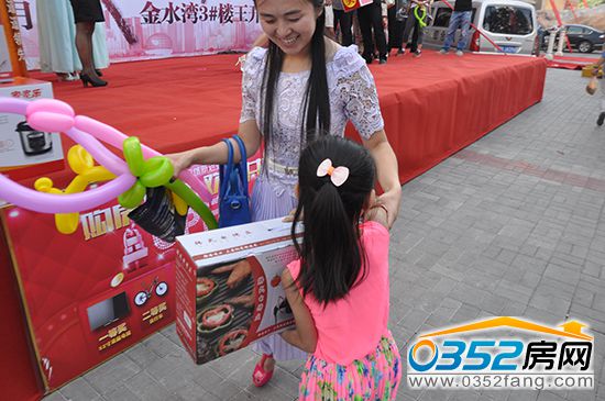 業主抽中四等獎