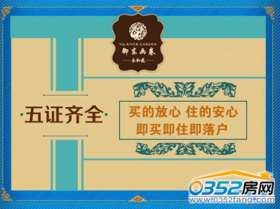 千禧御東畫卷五證齊全 千禧御東畫卷五證齊全