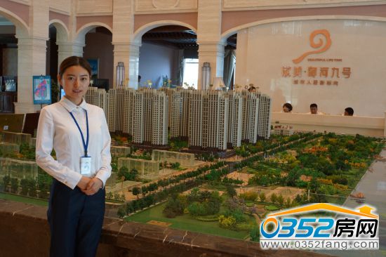 欣美御河九號置業顧問 欣美御河九號置業顧問