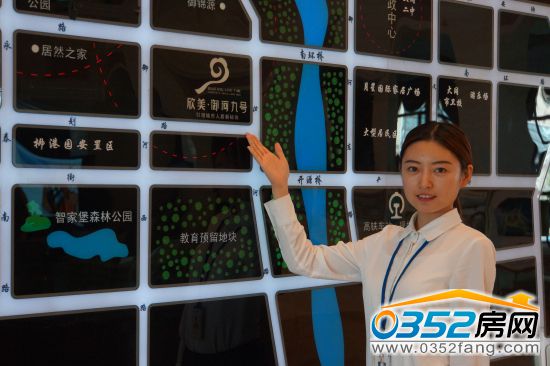 欣美御河九號置業顧問 欣美御河九號置業顧問