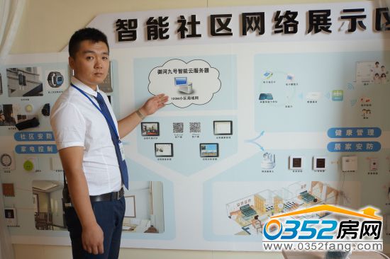 欣美御河九號置業顧問 欣美御河九號置業顧問