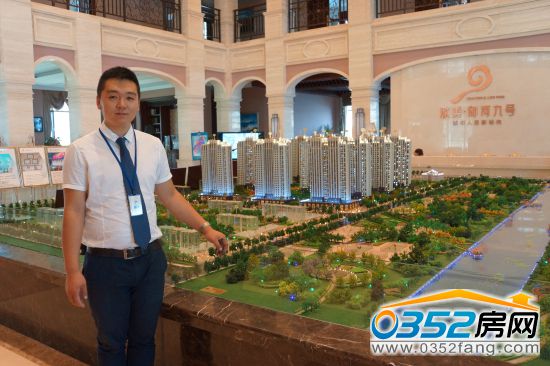 欣美御河九號置業顧問 欣美御河九號置業顧問