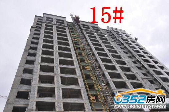 東方名城·好旺角15#樓正在進行二次結構建設 東方名城·好旺角15#樓正在進行二次結構建設