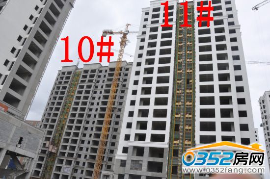 東方名城·好旺角10#樓正在進行二次結構建設,11#樓外墻保溫結束 東方名城·好旺角10#樓正在進行二次結構建設,11#樓外墻保溫結束