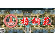 |ǵخa(chn)ͩԷ _ԴϺ˼ ͩԷ(ni)?w)Z