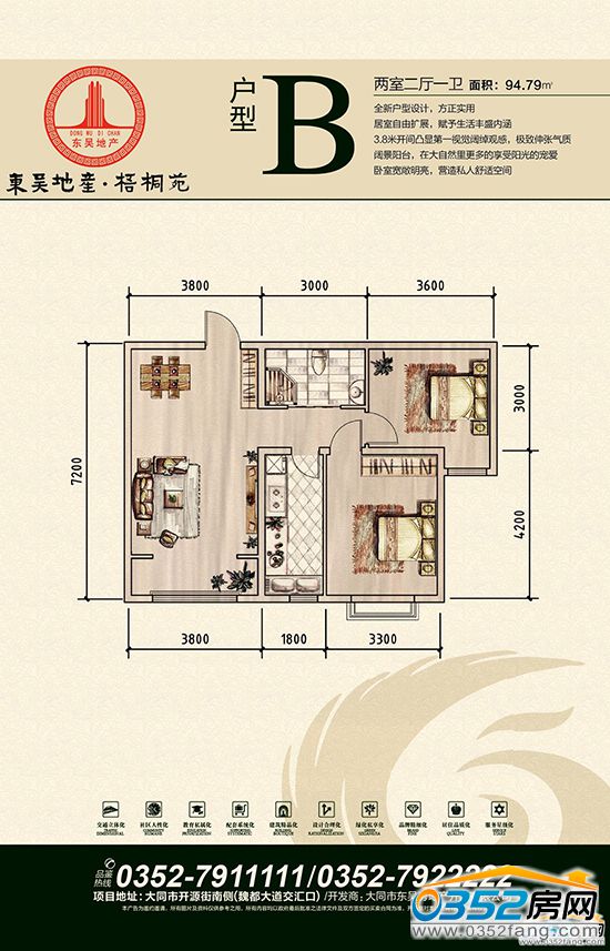 24145453a03df823e85242.jpg B.jpg