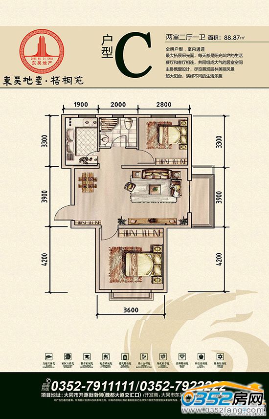 24145826db3bcfa9b77072.jpg C.jpg