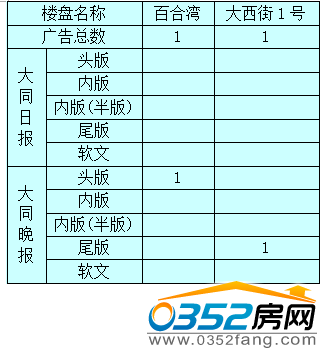 12102402ccda2e4d8e7425.png 5.png