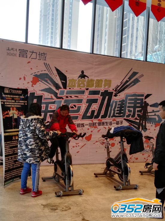 10083244f820b1c8341517.jpg 業主體驗動感單車1.jpg