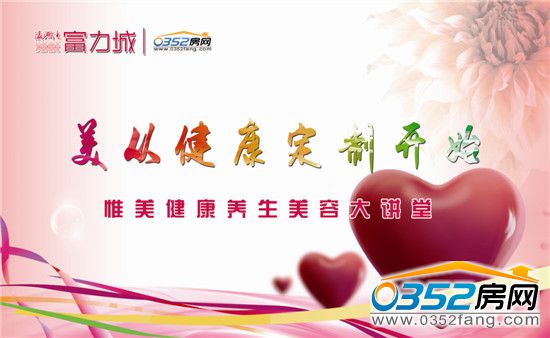 12165040809ed1c83e6868.jpg 美麗富力城_副本.jpg