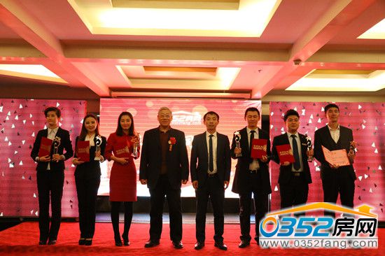13220545b09303002e4265.jpg 最美置業顧問獲獎情況.jpg