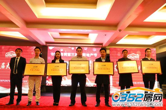 1322070397f9d8e0073805.jpg 樓盤獲獎情況1.jpg