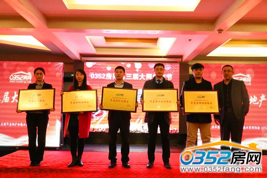 13220722a80c827dfd3469.jpg 樓盤獲獎情況2.jpg