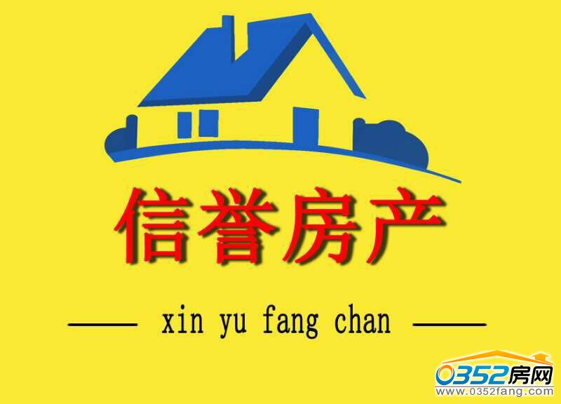 3016470682931eedbb2454.jpg 信譽房產.jpg