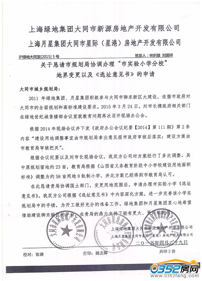 19134015cb1c5529417253.jpg 119731772449616804(1).jpg