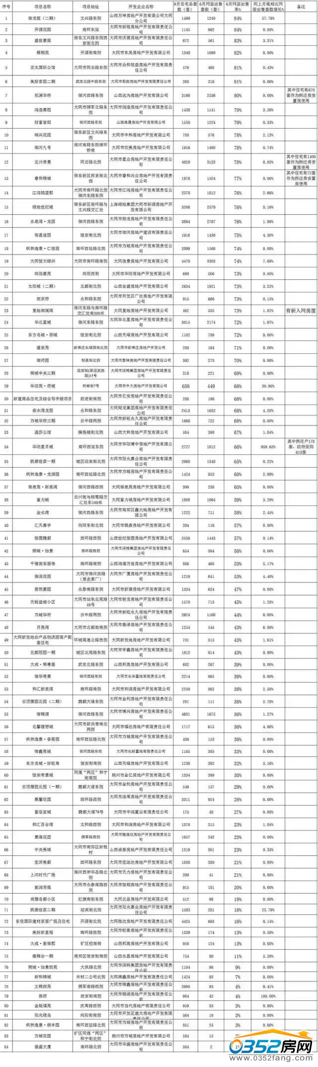 191541229919743f992886.jpg 2.jpg