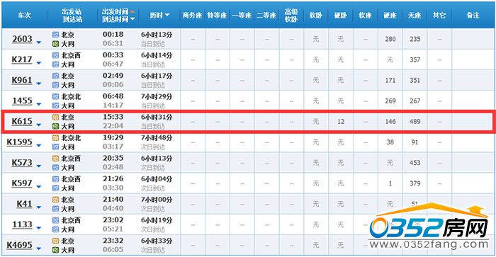 25161055362a3504db6898.jpg bj.jpg