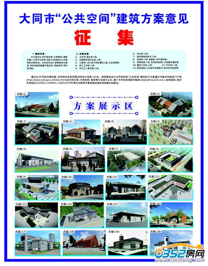 05115613c582fcdea68304.jpg 2016-08-04-23-59-32806d.jpg