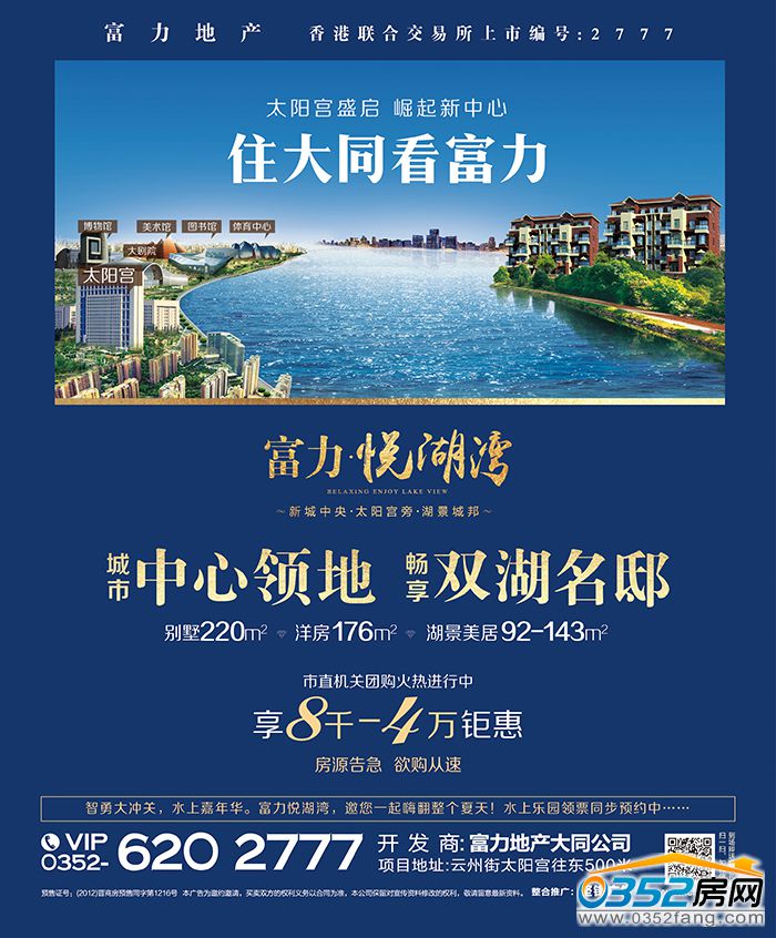 0918094101c1c376a23741.jpg 160804晨鴻報廣804 制作-01.jpg