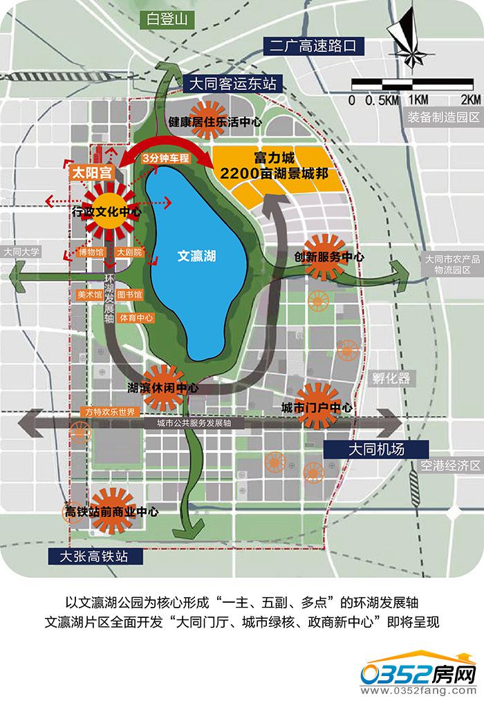 101115280be2e5ffa41710.jpg 0701大同富力展板-02(3).jpg