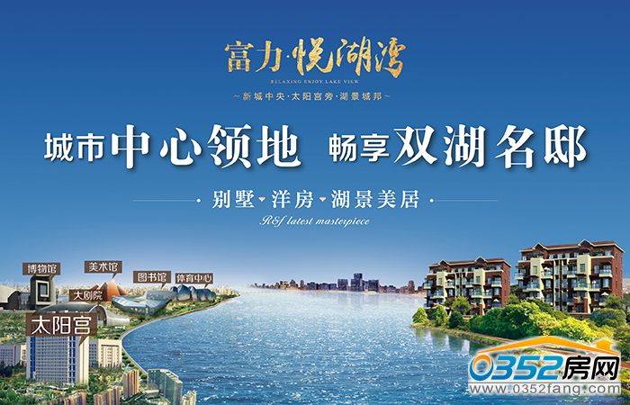 10111945accd1bb2ae1336.jpg 大同富力5x3m-01.jpg