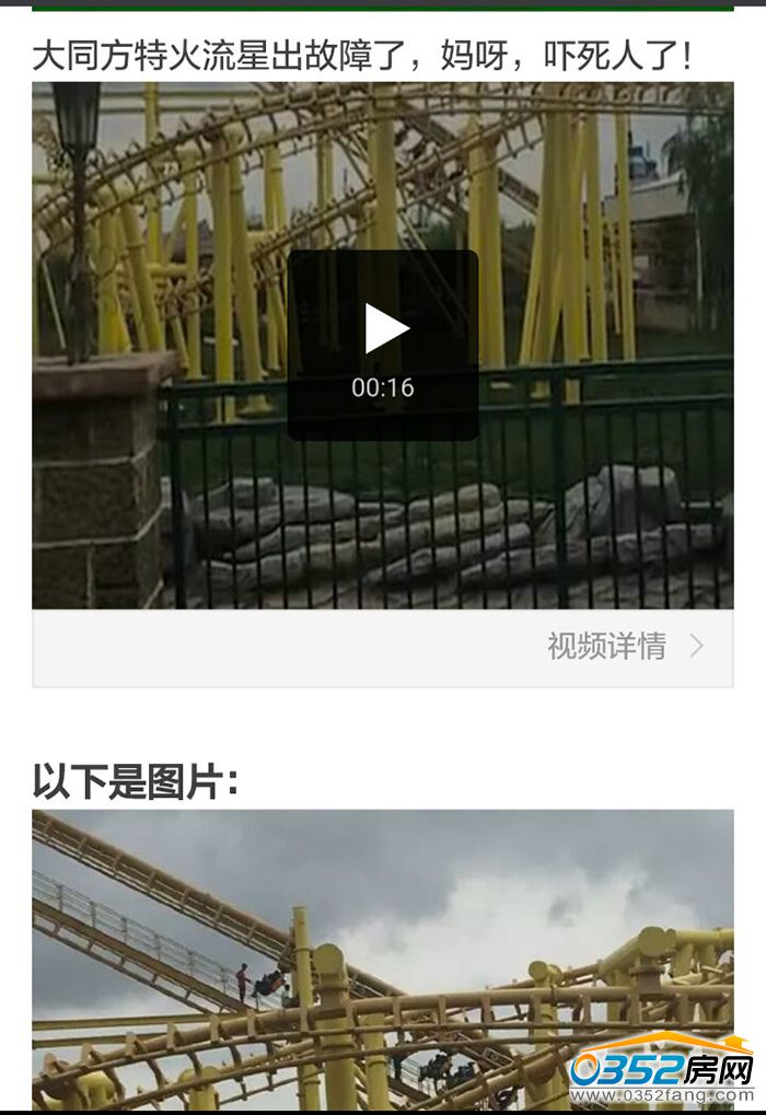 161112360d90bf6e868627.jpg 382984993755989315.jpg