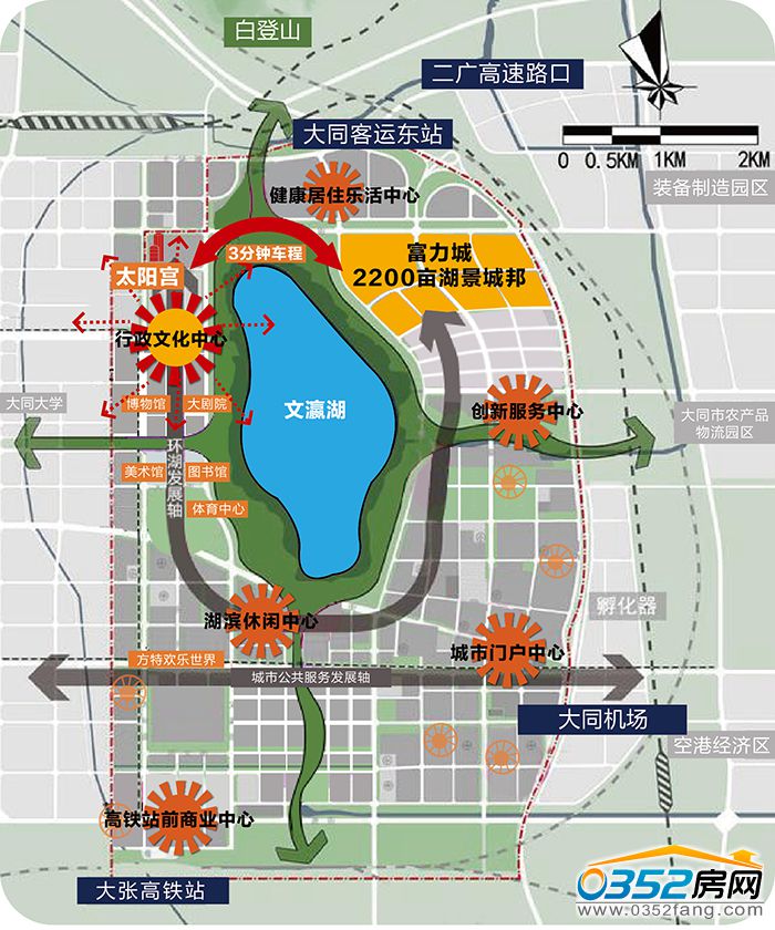 181553415531fde53f5560.jpg 0701大同富力展板-02(3).jpg