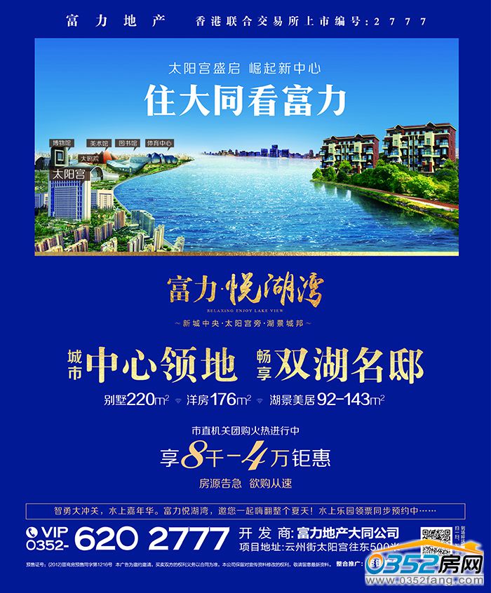 1815573080842330bc5708.jpg 160804晨鴻報廣804 制作-01.jpg